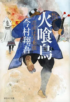 韩国电影大全-新世界